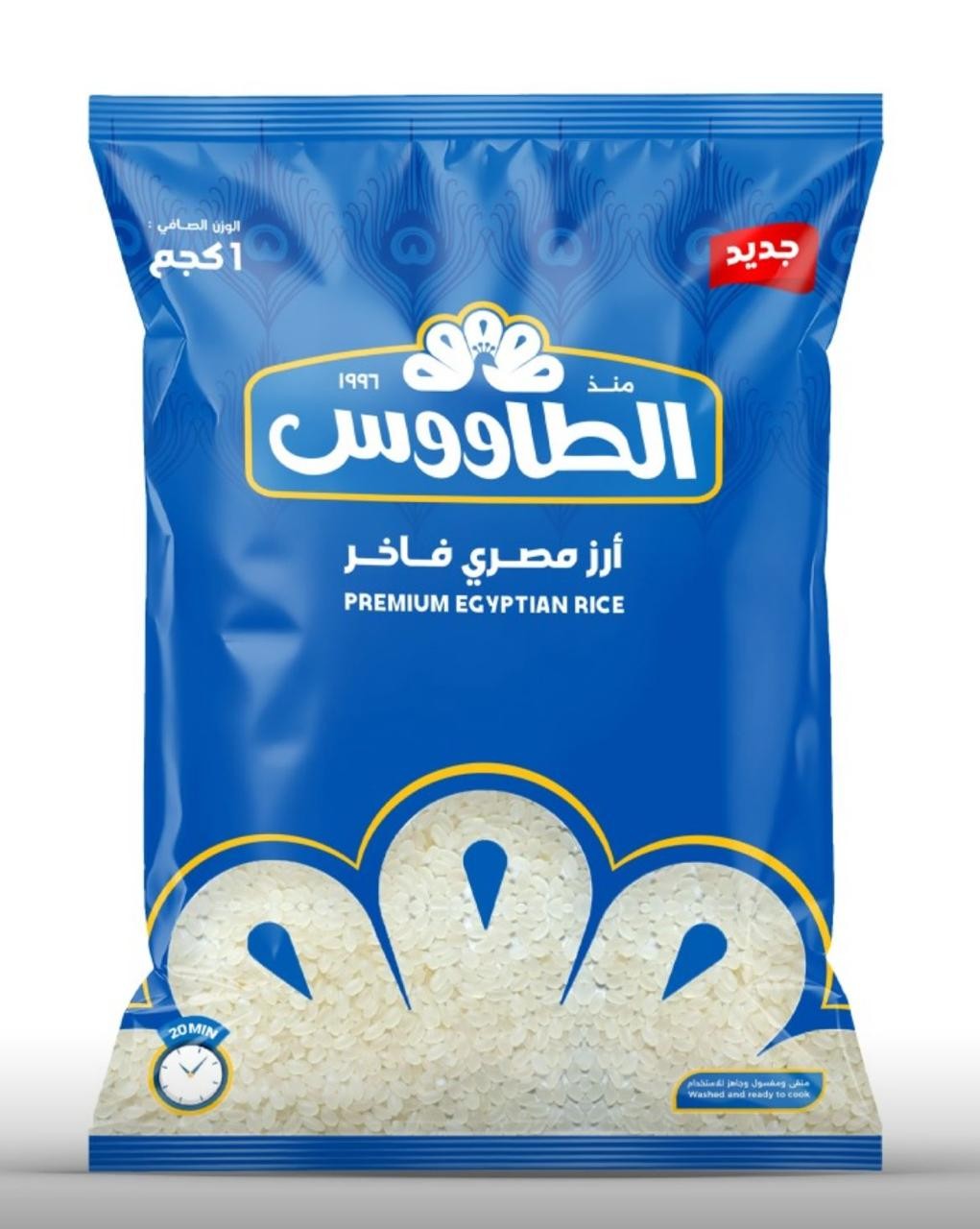 أرز عريض الطاووس 1 كجم× 10 كيس