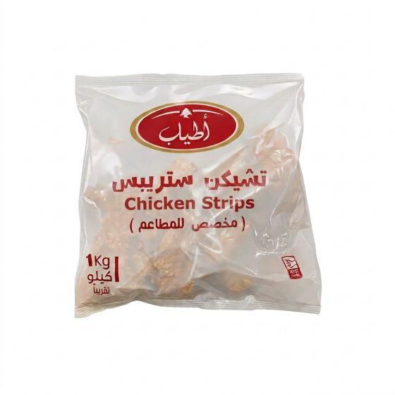 استربس دجاج بارد أطياب 1كجم ×  10كيس مطاعم