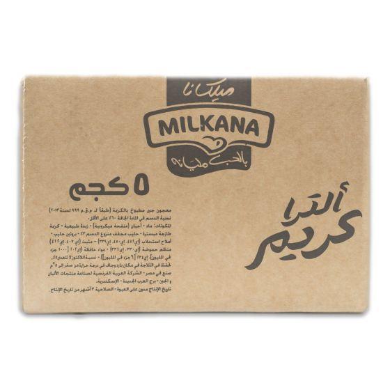 الترا كريم ميلكانا 4.8كجم 