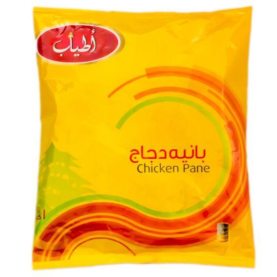 بانية دجاج بارد أطياب 1كجم × 12كيس كاترينج