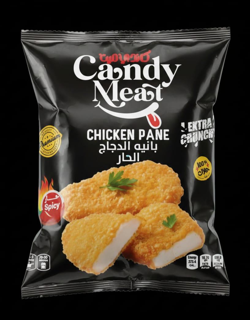 بانيه حار كاندي ميت 900 × 12كيس