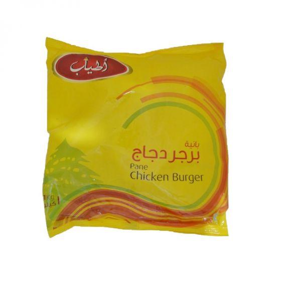 برجر دجاج أطياب 1كجم × 12كيس كاترينج