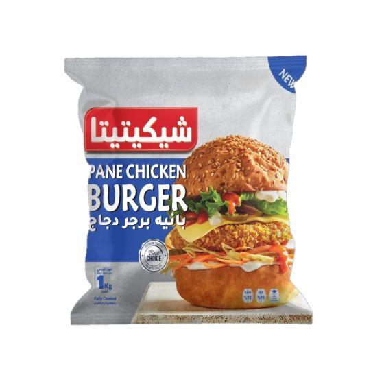 برجر دجاج شيكيتيتا 1 كجم  ×  12كيس