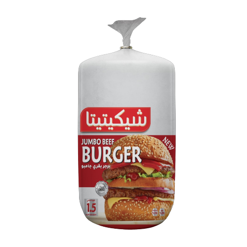 برجر لحمه جامبو شيكيتيتا 1.5 كجم  ×  8كيس