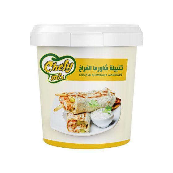 تتبيلة شاورما الدجاج شيفي ميكس 4كجم