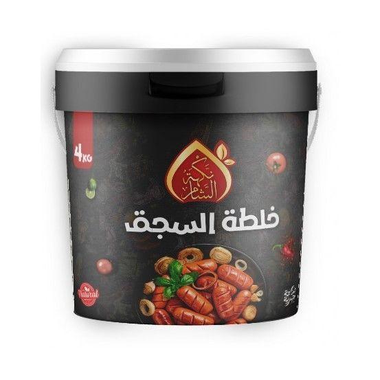 توابل السجق نكهة الشام 4 كجم