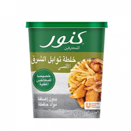 توابل الشرق الاقصي كنور 800 جرام× 6 عبوه