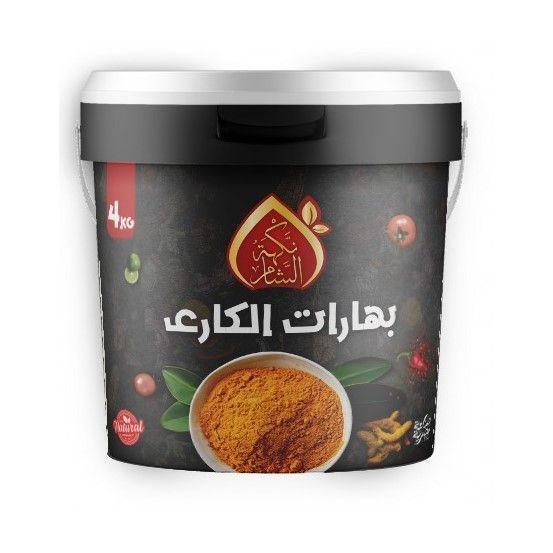 توابل الكاري نكهة الشام 4 كجم