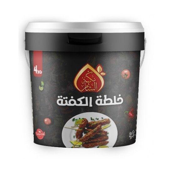 توابل الكفته نكهة الشام 4 كجم