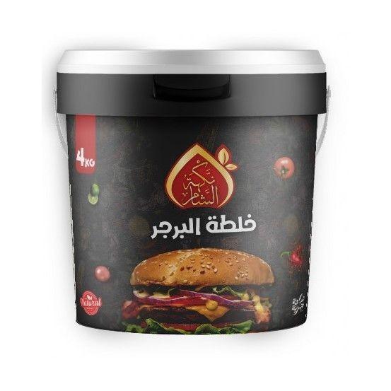 توابل برجر لحم نكهة الشام 4 كجم