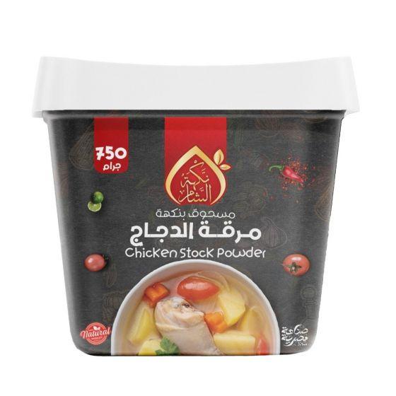 توابل مرقه الدجاج نكهة الشام 750 جم × 6 عبوه