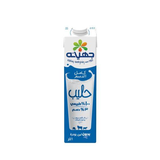 حليب كامل الدسم جهينة 1 لتر × 6 عبوة