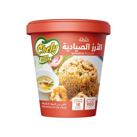خلطه توابل ارز صياديه شيفي ميكس 900 جم × 6 علبه