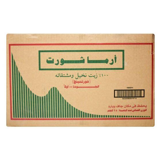 زيت شورتنج ارما 25كجم  