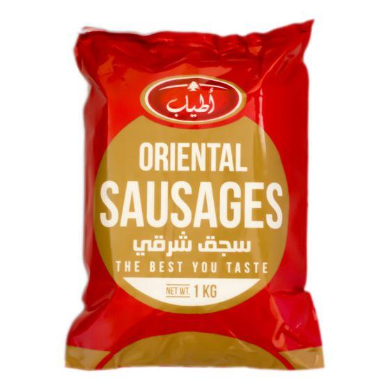 سجق شرقي أطياب 1كجم × 10كيس كاترينج