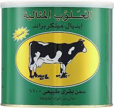 سمن طبيعي الحلوب المثالية 1.6كجم × 8 علبه