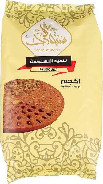 سميد البسبوسه سنبله الفرات كلاس ايه 1 كجم ×12 عبوه