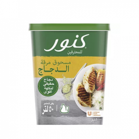 مسحوق مرقة الدجاج كنور 1 كجم × 6علبة