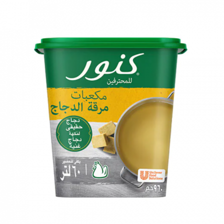  مكعبات مرقة الدجاج كنور 120مكعب × 6علبة