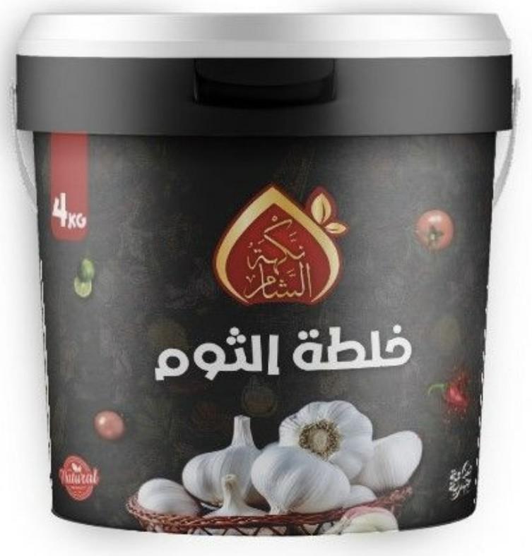 توابل خلطه الثوم نكهة الشام 4 كجم