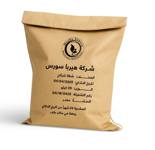 شطه حمراء باودر هيربا سورس 5 كجم
