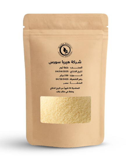خلطه ثوم مركز هيربا سورس 250 جم × 12 كيس