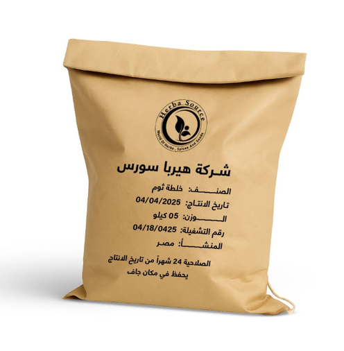 خلطه ثوم مركز هيربا سورس 5 كجم