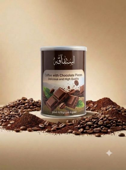 قهوه فرنساوي شوكولاته استفاقه 100 جم × 20 علبه 