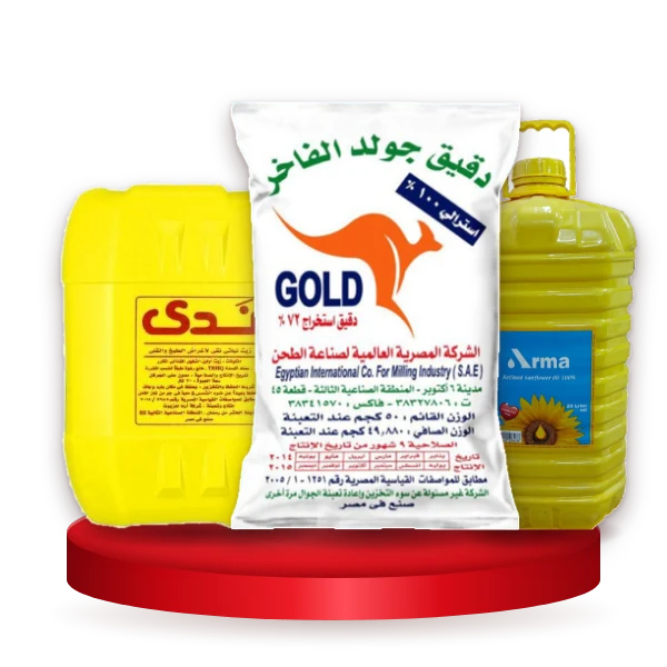 بقالة